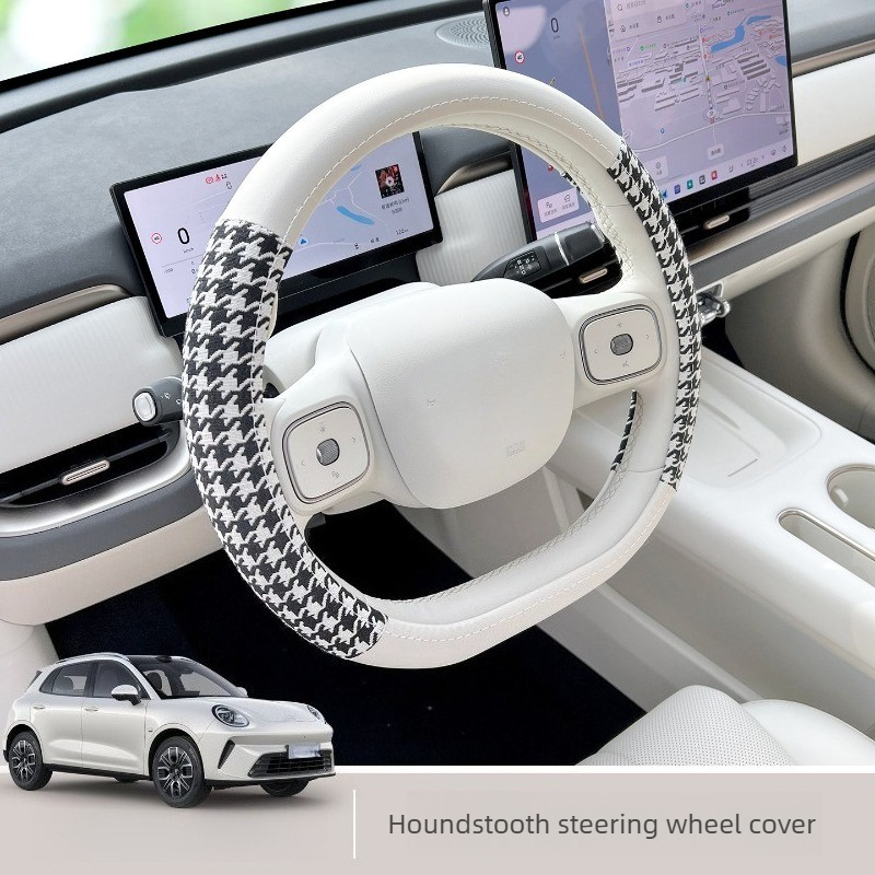 Steering Wheel Cover - غطاء عجلة قيادة رفيع للغاية ومضاد