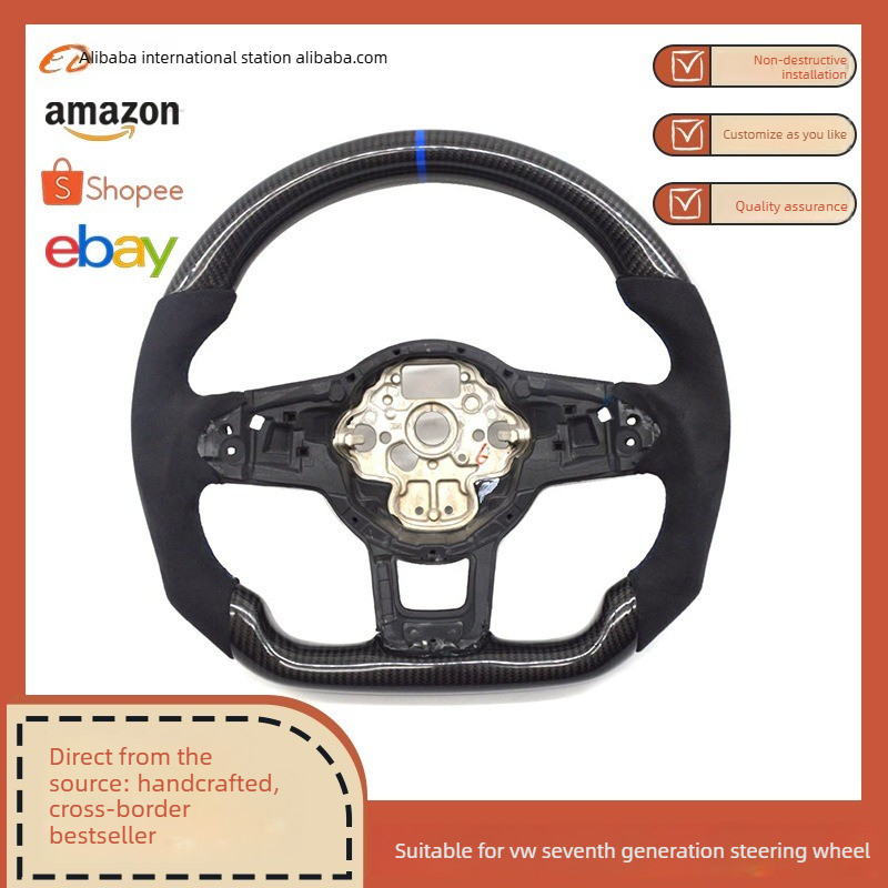 Steering Wheel Cover - عجلة قيادة من ألياف الكربون مناسبة