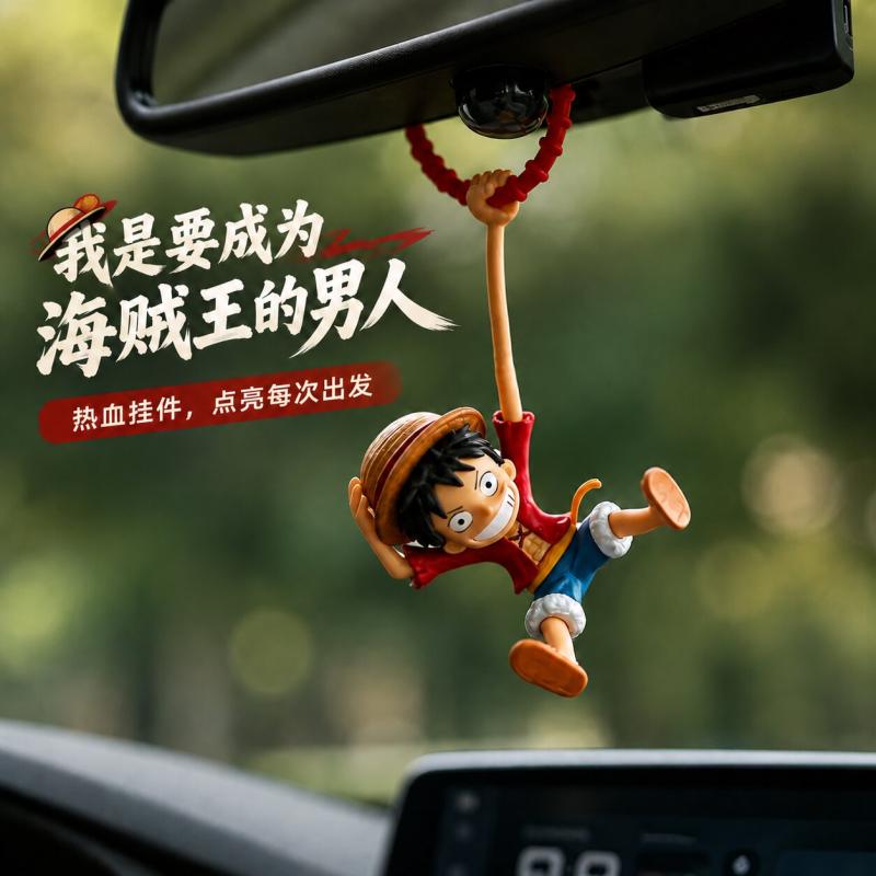 Car Accessories Hanging From Mirror - قلادة سيارة ون بيس مونكي دي