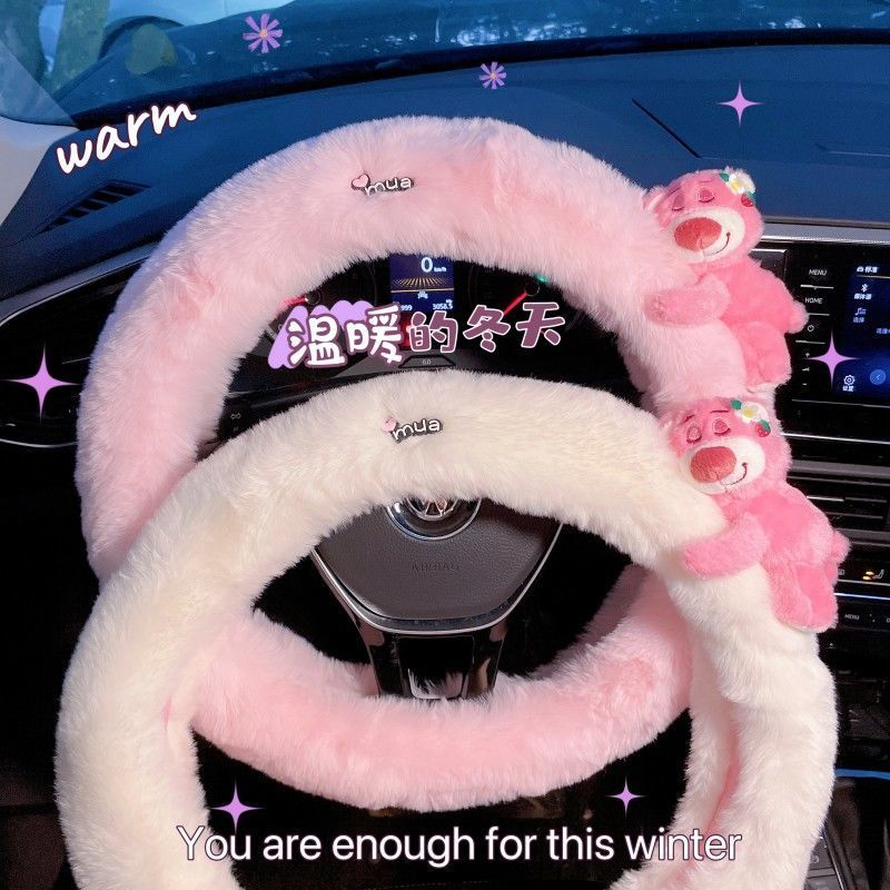 Car Accessories For Winter - غطاء عجلة قيادة جديد من القطيفة