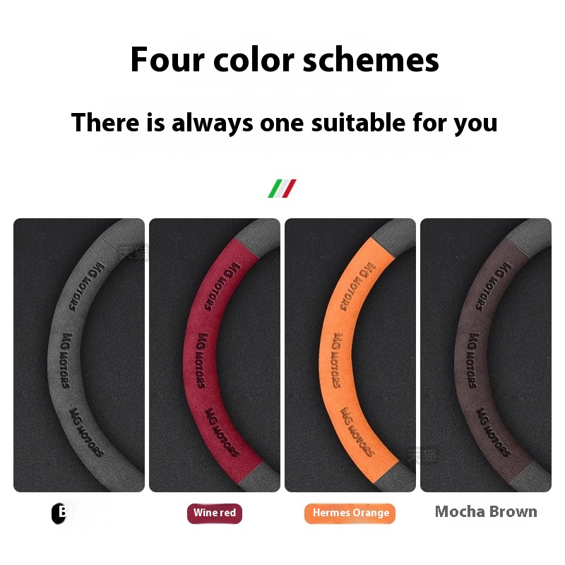 ل MG ONE MG ES5 MG4 EV MG7 الج - مراجعة Steering Wheel Cover وسعره